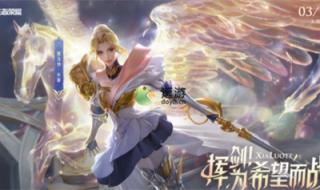 夏洛特中文语音包怎么用