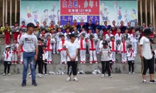 向上吧少年宣传片