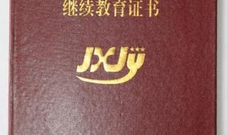 注册机械工程师报考条件