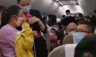 MU5735机组人员简介