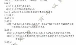 2024考研英语一答案