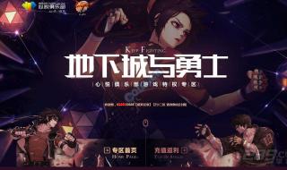 dnf心悦俱乐部称号怎么得