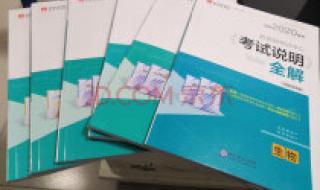 2021年高考物理试卷