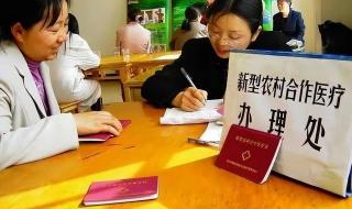 2024年医保1月份可以交吗