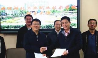 十堰职业技术学院