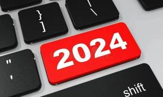 2024银行放假时间表