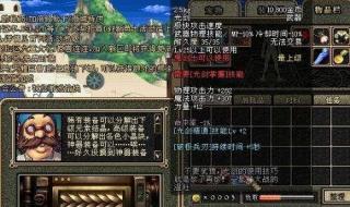 dnf公会最高多少级