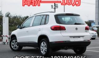 途观1.4t最新报价