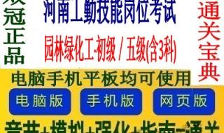 河南省机关事业单位工勤岗位