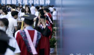 华中师范大学录取分数线2022