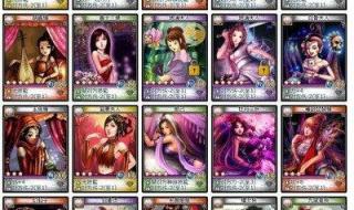 四大家族女性全收