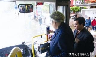 上海发行本地老年公交卡?