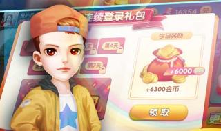 四人斗地主怎么玩