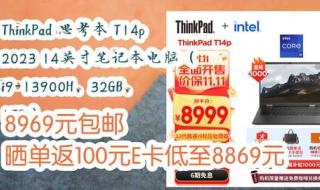 华为笔记本电脑哪款最好2023