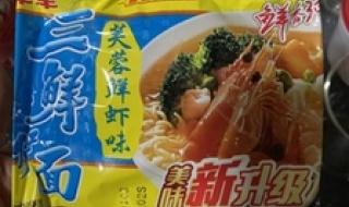 华丰方便面是哪个国家的品牌