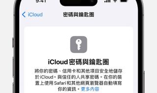 ios17.3建议更新吗