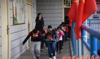 石家庄机场路小学