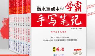 初中小四门怎么学才能学得好