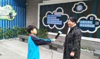 石家庄机场路小学