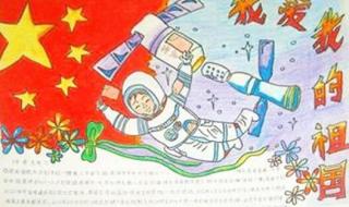 小学生三年级作文