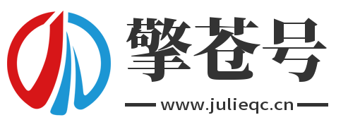 擎苍号